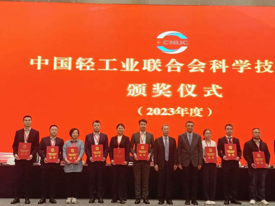國(guó)際領(lǐng)先！壽仙谷獲“中國(guó)輕工業(yè)聯(lián)合會(huì)科學(xué)技術(shù)進(jìn)步獎(jiǎng)一等獎(jiǎng)”